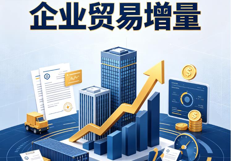 南京建邺区企业税贷|南京建邺区企业设备回租|南京建邺区公司企业过桥垫资贷